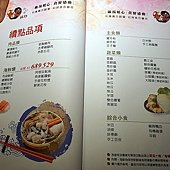 20140708-21