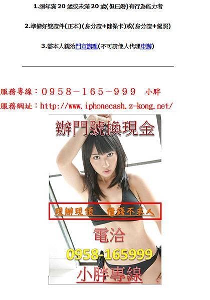 瀚祥3.jpg