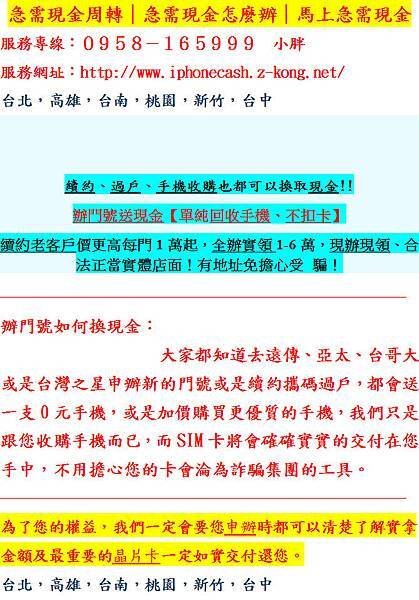 瀚祥1.jpg
