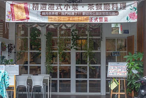 店門口.jpg