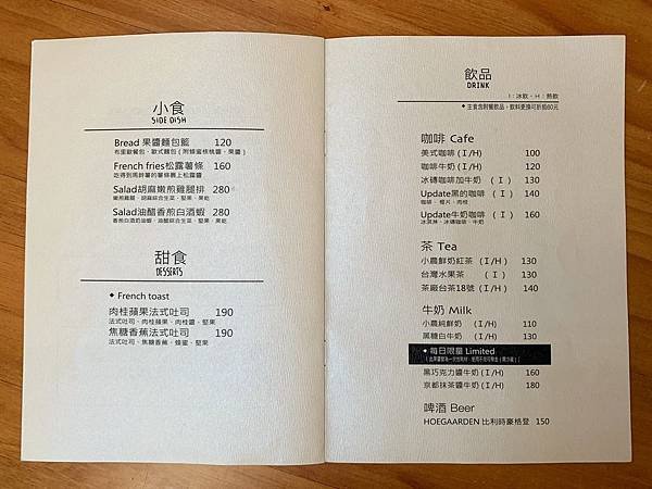 MENU04.jpg