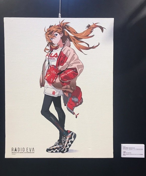 RADIO EVA 福音戰士台北展 (8).jpg