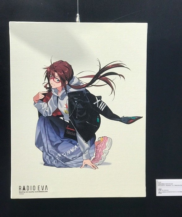 RADIO EVA 福音戰士台北展 (9).jpg