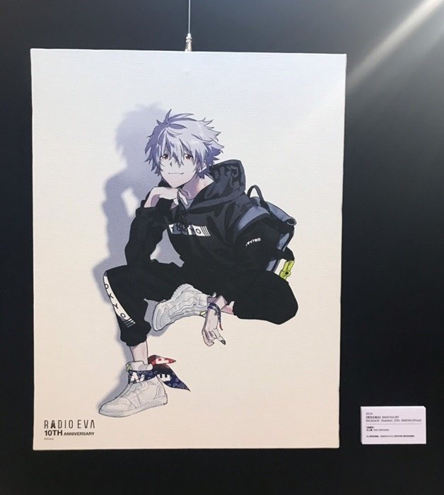 RADIO EVA 福音戰士台北展 (12).jpg