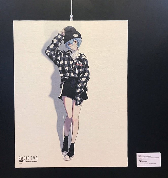 RADIO EVA 福音戰士台北展 (11).jpg