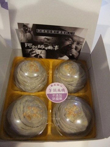 DSCF0969.JPG