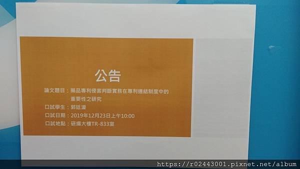 P_20191213_083702.jpg