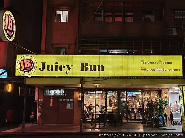 [食記]政治大學(政大)周邊美食-Juicy Bun Bur