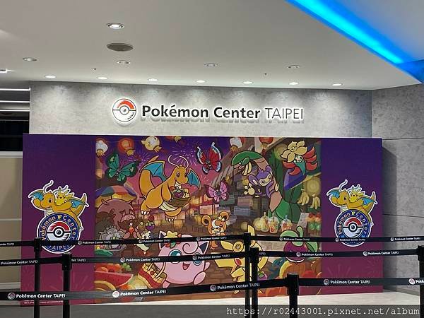 [活動]台北寶可夢中心(Pokémon Center TAI