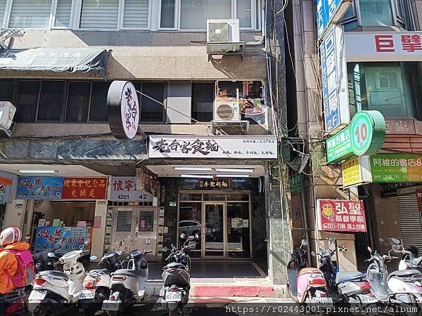 [食記]台北車站北車美食-老台客麵食