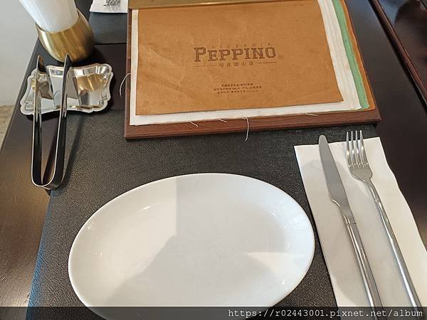 [食記]培皮諾小館(Peppino)