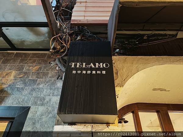 [食記]帝拉摩地中海舒食料理(telamo bistro)