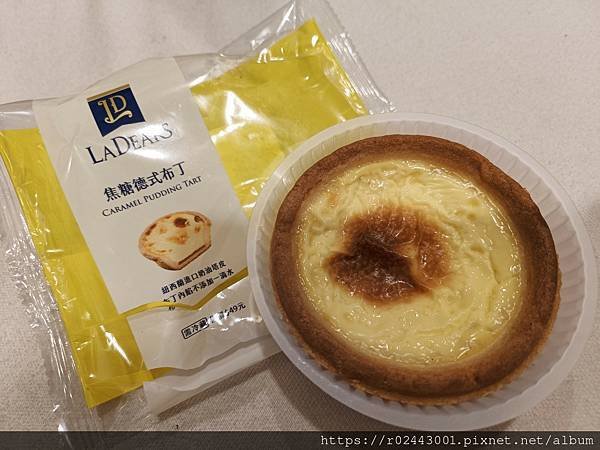 [食記]7-11美食-LADEARS焦糖德式布丁