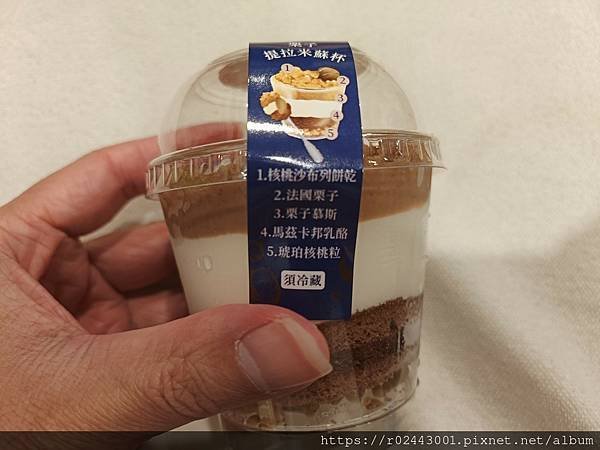 [食記]7-11美食-栗子提拉米蘇杯