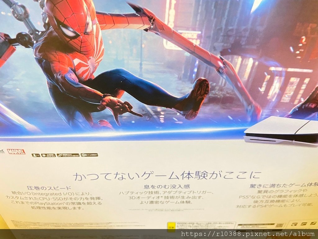 PS5 slim開箱2.jpg