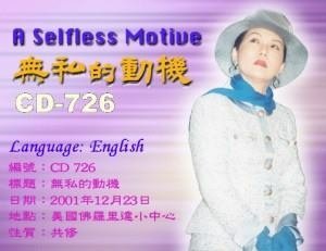 1465393_190337161171491_1576900111_n.jpg - 清海無上師 法相 1