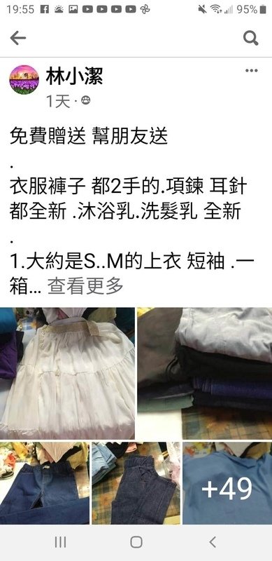 334974602_600405065284497_3350074830645273249_n.jpg - 愛心冰箱 補助