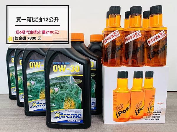 2020年 買一箱送一箱_201027_9.jpg