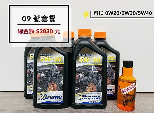 五公升套餐_210531_8.jpg