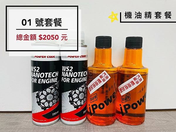110年7月不景氣套餐_210629_13.jpg