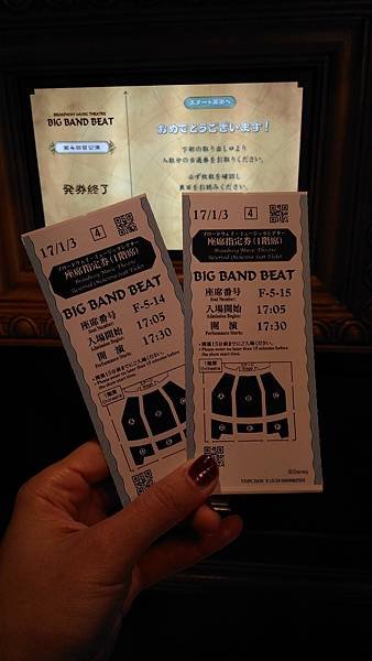 P_20170103_152039.jpg