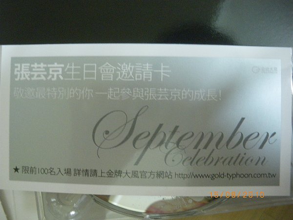 IMGP1165.JPG