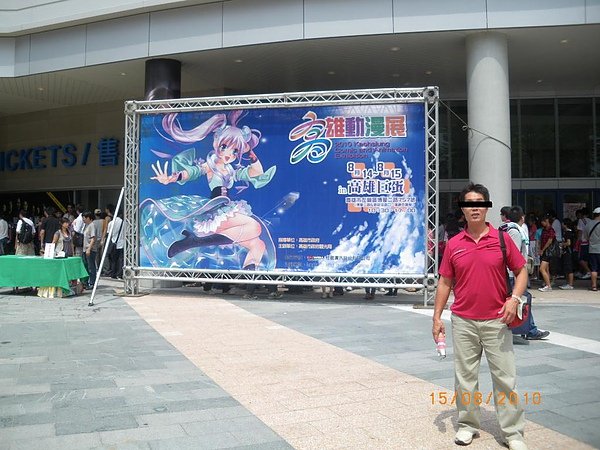 IMGP1184.JPG