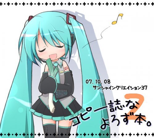 ★萌初音★03.jpg