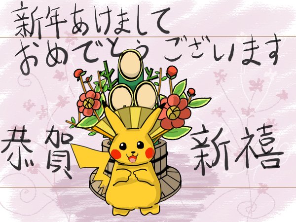 new year card.jpg