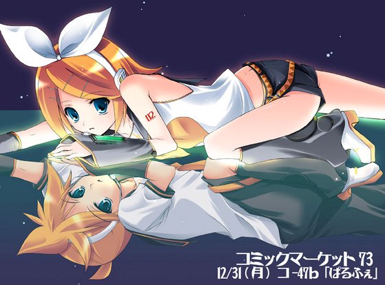 鏡音鈴 + 連6.jpg