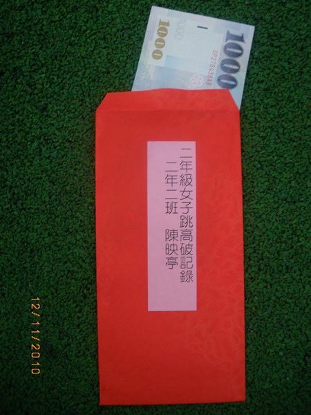 IMGP2119.jpg