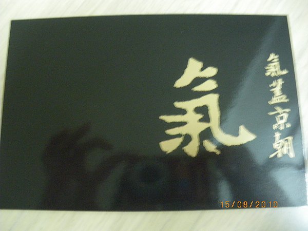 IMGP1166.JPG