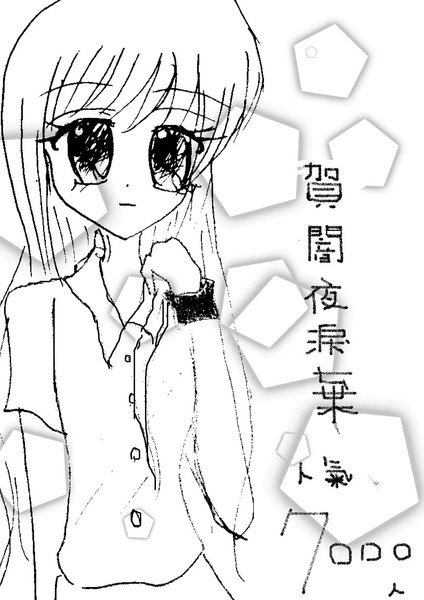 賀圖佩.jpg