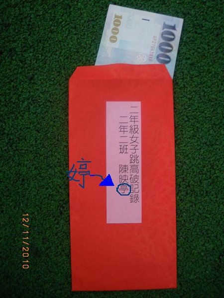 IMGP21190.jpg