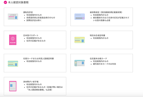 螢幕快照 2016-02-18 上午1.12.45.png