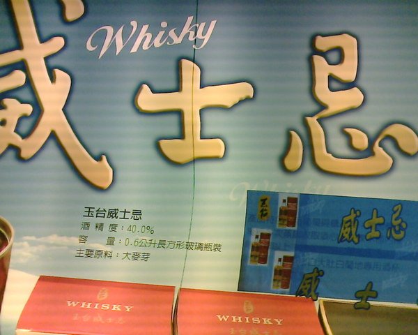 IMG4500A.jpg