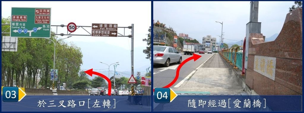 武界部落交通路況自駕指引02.JPG