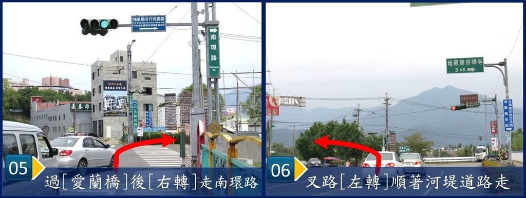 武界部落交通路況自駕指引03.JPG