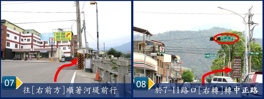 武界部落交通路況自駕指引04.JPG