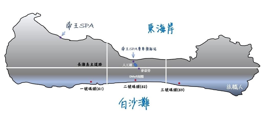 長灘島帝王SPA位置.JPG