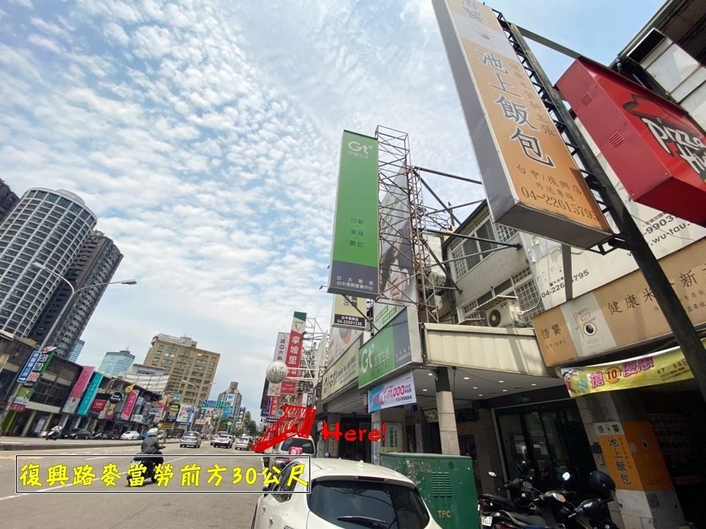 台中小石鍋復興店位置.jpg