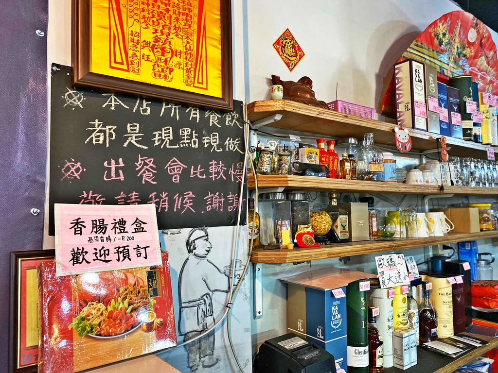 台中豐原熱炒餐廳推薦_南園食坊.jpg