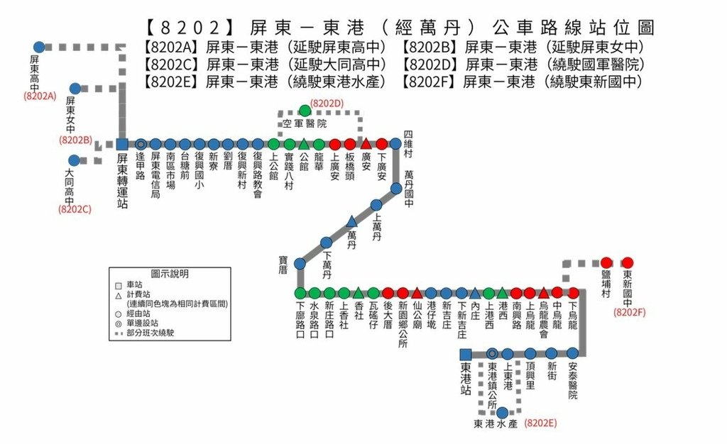 屏東客運高雄到東港路線圖.JPG