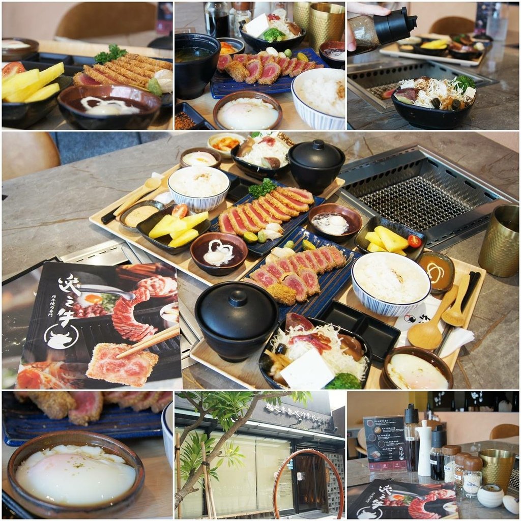 逸之牛熟成炸牛燒肉推薦餐點與評價.jpg