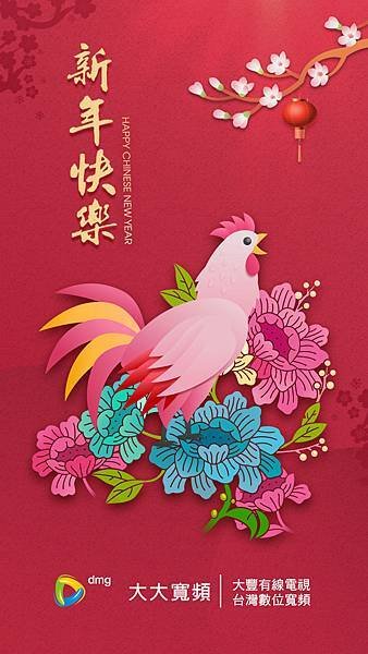 card_1(大豐).jpg