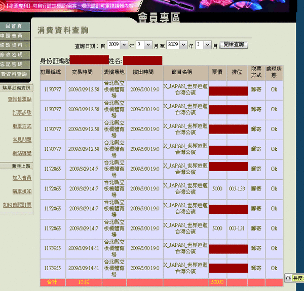 090329i.gif