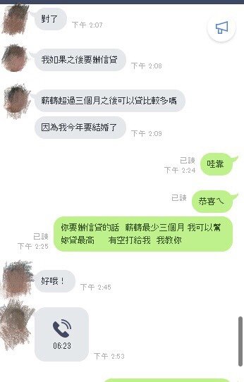 結婚對話.jpg