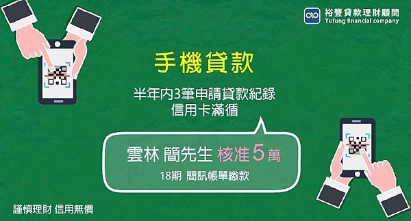 手機簡先生.jpg