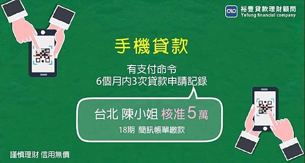 手機陳小姐.jpg