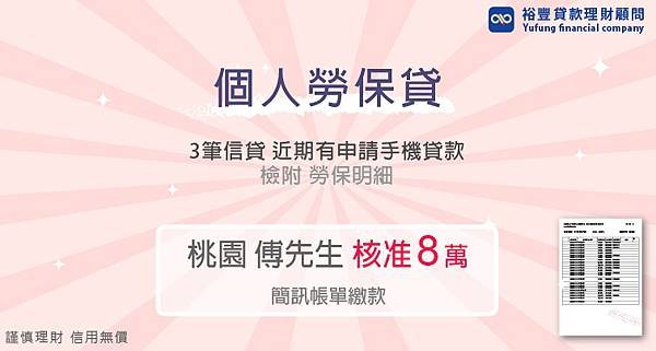 萬物傅先生.jpg